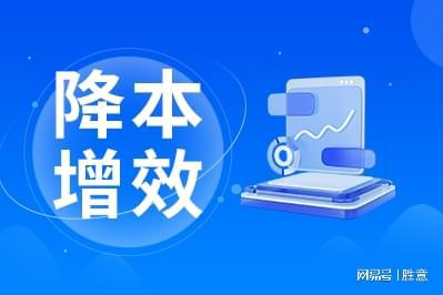 统有哪些优点比较适合企业使用尊龙凯时网站胜意科技：费控系