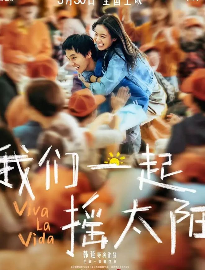 博弈失败00后资源咖一战成名尊龙凯时APP80后金鸡奖(图1)