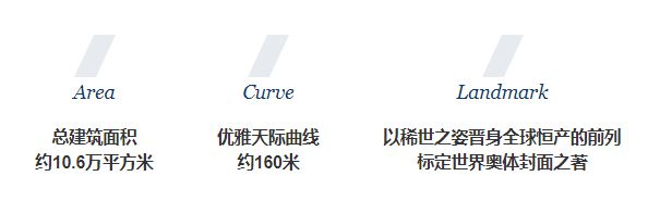 处)网站-楼盘评测电话丨详情丨房价丨地址尊龙凯时ag旗舰厅网站奥体七星潮鸣(售楼(图3)