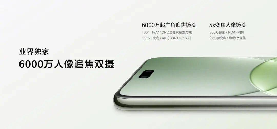 读格外有格调、多焦多自在的“nova13香”凯时尊龙人生就是博潮流换机首选关晓彤全面解(图3)