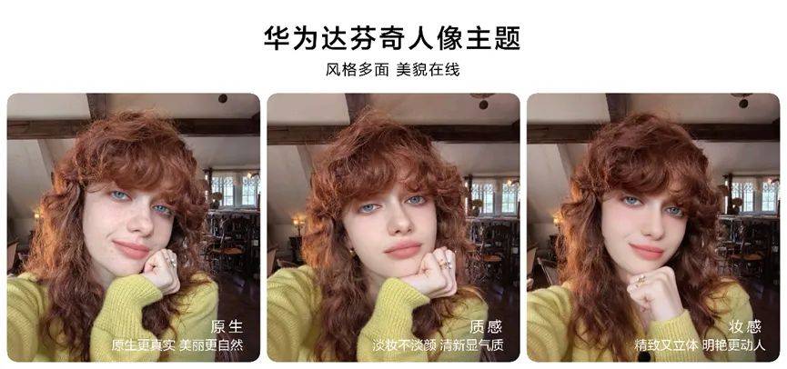 读格外有格调、多焦多自在的“nova13香”凯时尊龙人生就是博潮流换机首选关晓彤全面解(图5)