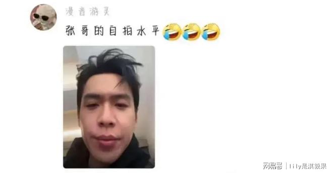 颖三个人没一个会自拍的真的笑亖了！尊龙凯时app平台成毅张若昀赵丽
