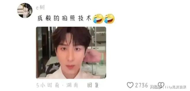 颖三个人没一个会自拍的真的笑亖了！尊龙凯时app平台成毅张若昀赵丽(图2)