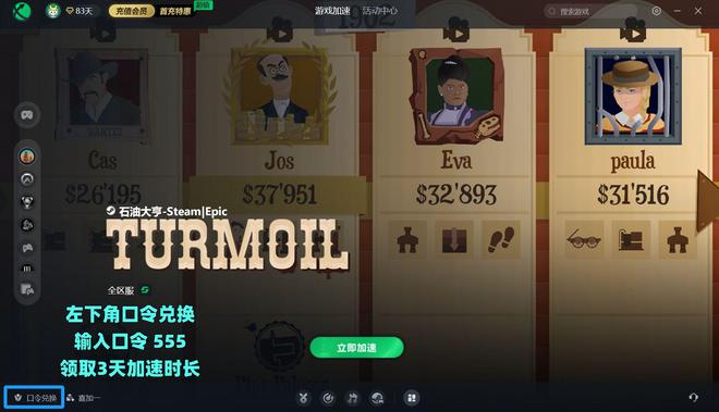 没反应启动不了登录失败的解决方法尊龙AG人生就是博石油大亨登录