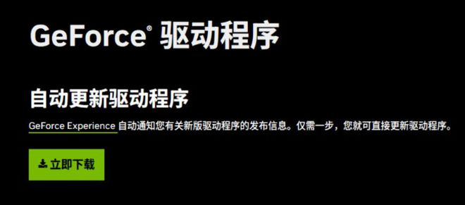 没反应启动不了登录失败的解决方法尊龙AG人生就是博石油大亨登录(图2)