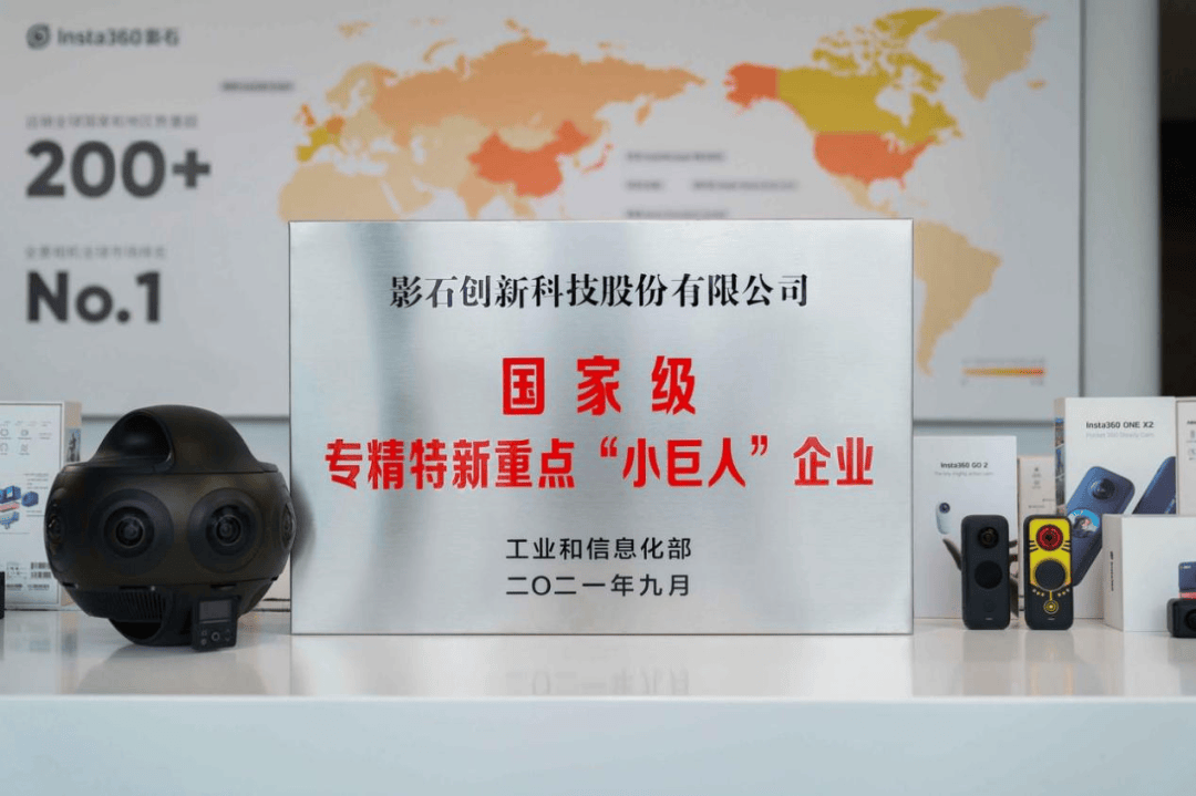 第一股”将在深圳诞生！知名企业传新消息z6尊龙·中国网站获批！这领域“全球(图6)