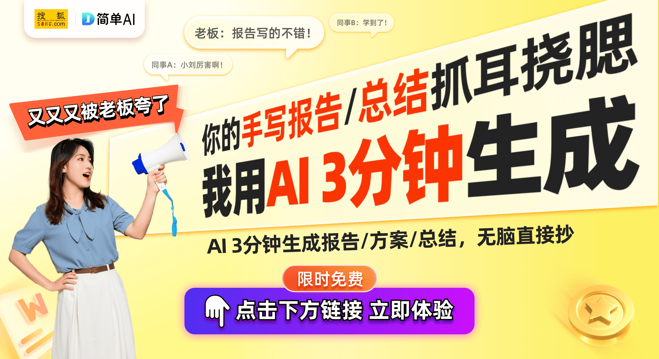 obile 7P评测：轻松拍出专业级影片尊龙凯时ag旗舰厅网站大疆Osmo M