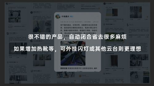 地开”自拍杆新纪元！ 重新定义影像自由人生就是搏SEAJIC施吉客开启“落(图2)
