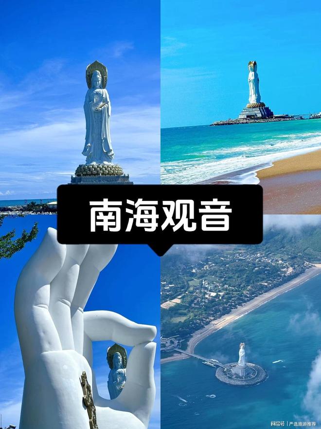亚旅游攻略必去景点推荐必选导游阿轩尊龙凯
