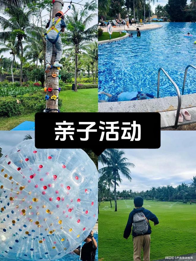 亚旅游攻略必去景点推荐必选导游阿轩尊龙凯时网三亚旅游预算多少合适三(图6)
