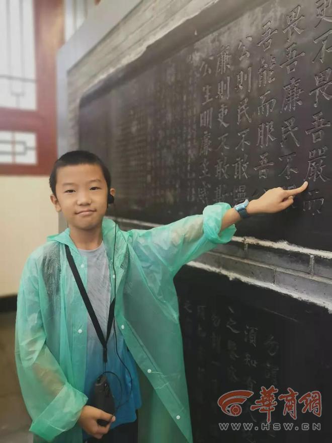 岁小学生发现西安碑林错误！尊龙凯时新版APP首页10(图7)