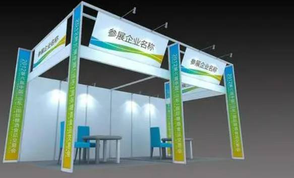 5广州国际家电及消费电子展览会尊龙凯时app消费电子展202