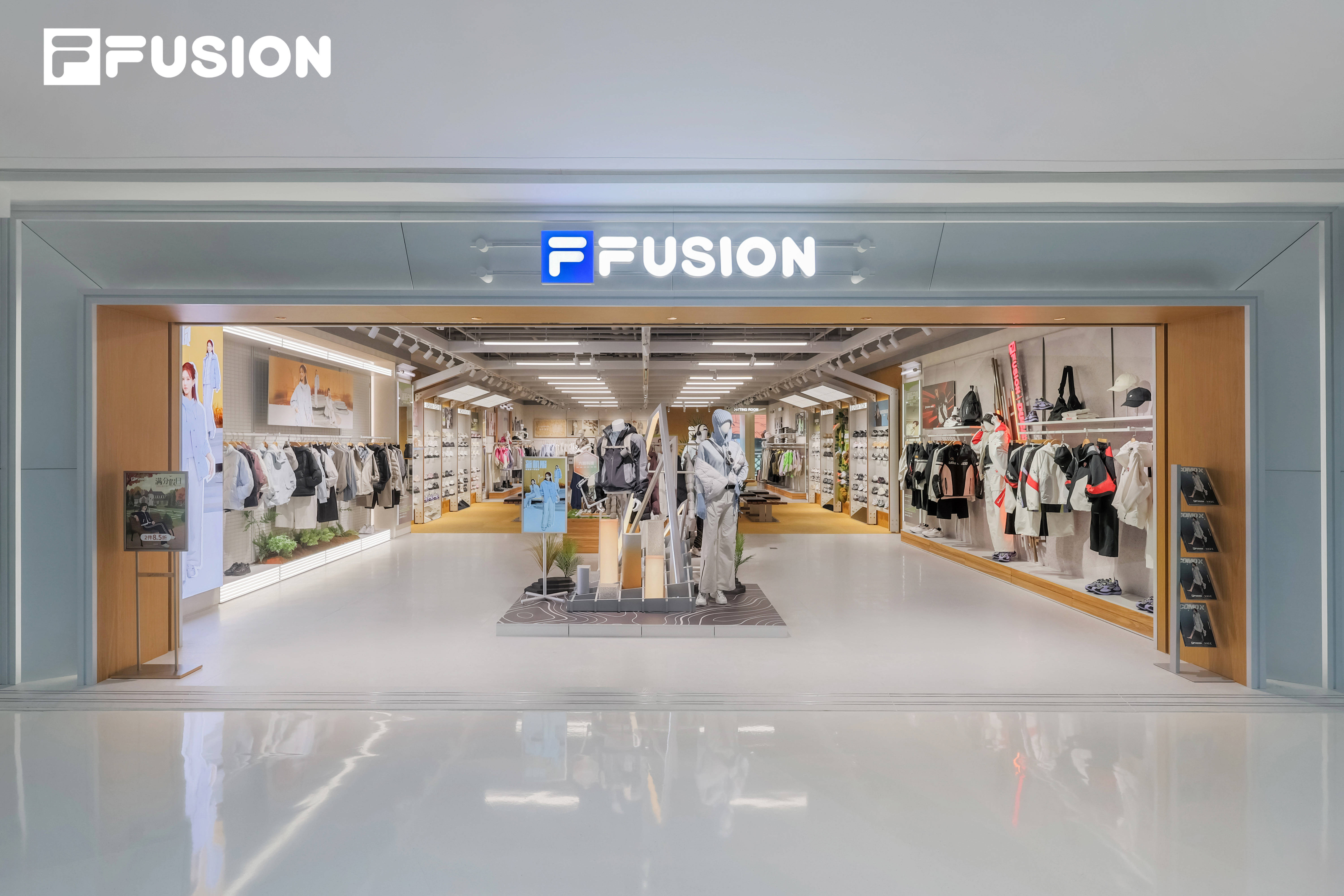 0 店型FUSION PARK打造青年松弛新地标凯时尊龙最新网站FILA FUSION发布全新4(图3) 0 店型FUSION PARK打造青年松弛新地标凯时尊龙最新网站FILA FUSION发布全新4(图3)