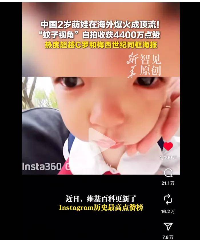 的影石守住了自己的命脉尊龙凯时app被突袭(图7)