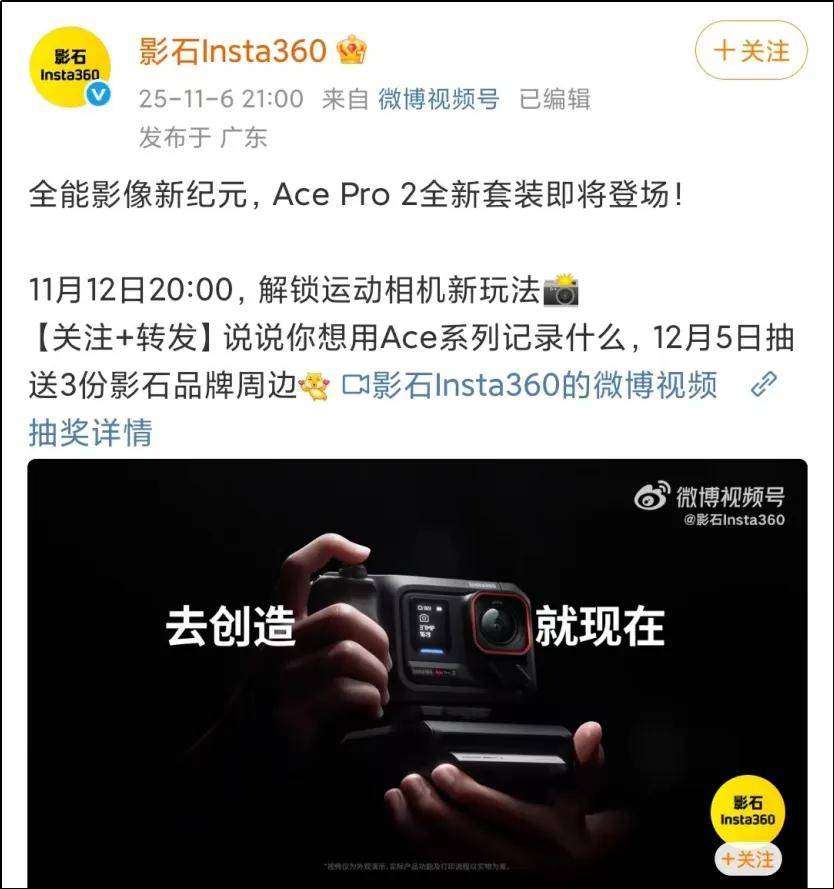 的影石守住了自己的命脉尊龙凯时app被突袭(图11)